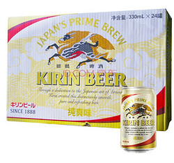 KIRIN 麒麟 纯真味啤酒 330ml*24听 整箱装