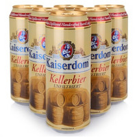 Kaiserdom 凯撒 窖藏啤酒 500ml*6听