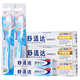 SENSODYNE 舒适达 抗敏感牙膏120g*3+抗敏牙膏25g*2(非卖品)+软毛牙刷2支