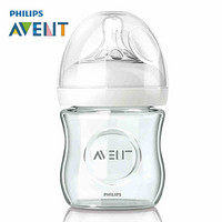 限区域：AVENT 新安怡 SCF671/17 宽口径自然原生玻璃奶瓶 120ml