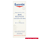 凑单品：Eucerin 优色林 抗红血丝遮瑕防晒日霜 SPF25 50ml