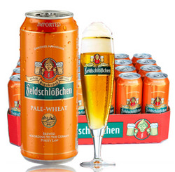 Feldschlößchen 费尔德堡 小麦白啤酒 500ml*24听 整箱装