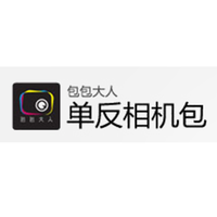 包包大人