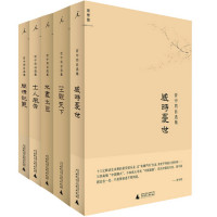新低价：《资中筠自选集》（套装共5册）Kindle版