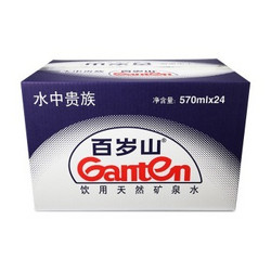 Ganten 景田 百岁山 矿泉水 整箱（570ml*24瓶）