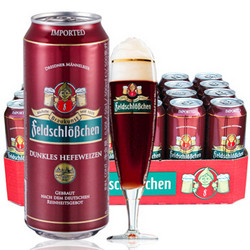 Feldschlößchen 费尔德堡 小麦黑啤酒 500ml*24听 整箱装