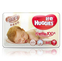 HUGGIES 好奇 铂金装 倍柔亲肤纸尿裤 NB84片