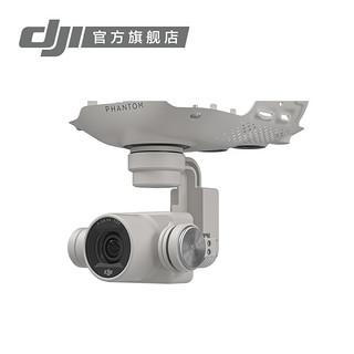 DJI 大疆 Phantom 精灵 4 航拍无人机