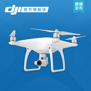 DJI 大疆 Phantom 精灵 4 航拍无人机