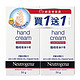 凑单品：Neutrogena 露得清 深层滋润护手霜 （56g*2支）