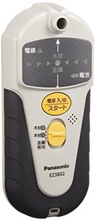 Panasonic 松下 EZ3802 墙体探测器