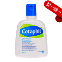 Cetaphil 丝塔芙 洁面乳200ml*2瓶