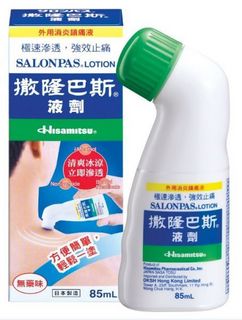 SALONPAS 撒隆巴斯液剂  85毫升