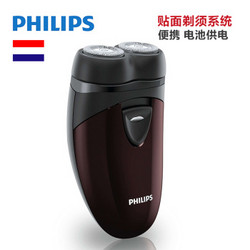 Philips 飞利浦 干电池供电 电动剃须刀 PQ206/18 