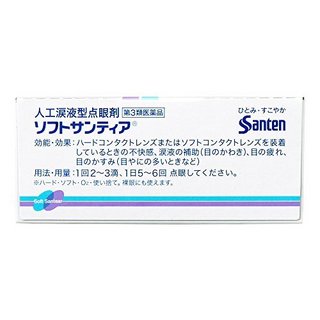 santen 参天 soft santen 人工泪液 5ml