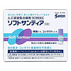 santen 参天 soft santen 人工泪液 5ml