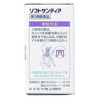 santen 参天 soft santen 人工泪液 5ml