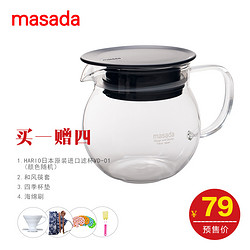 masada 日式小清晰 简约带滤网的玻璃泡茶壶