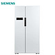 SIEMENS 西门子 KA92NV02TI 610L 对开门冰箱