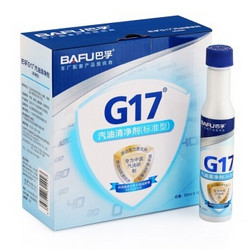 BAFU 巴孚 G17  汽油添加剂  80ml*10支