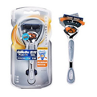 Gillette 吉列 Fusion PROGLIDE 锋隐致顺 手动剃须刀（含1刀架1刀头）