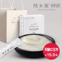 慈生堂 天然纯蜂蜜 便携袋装 240g