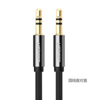 移动端:UGREEN 绿联 AV125 音频线