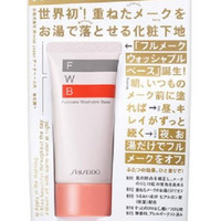 凑单品：​SHISEIDO 资生堂 FWB 隔离妆前乳 35g