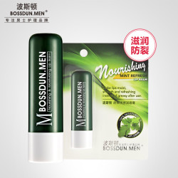 波斯顿 男士润唇膏 薄荷味
