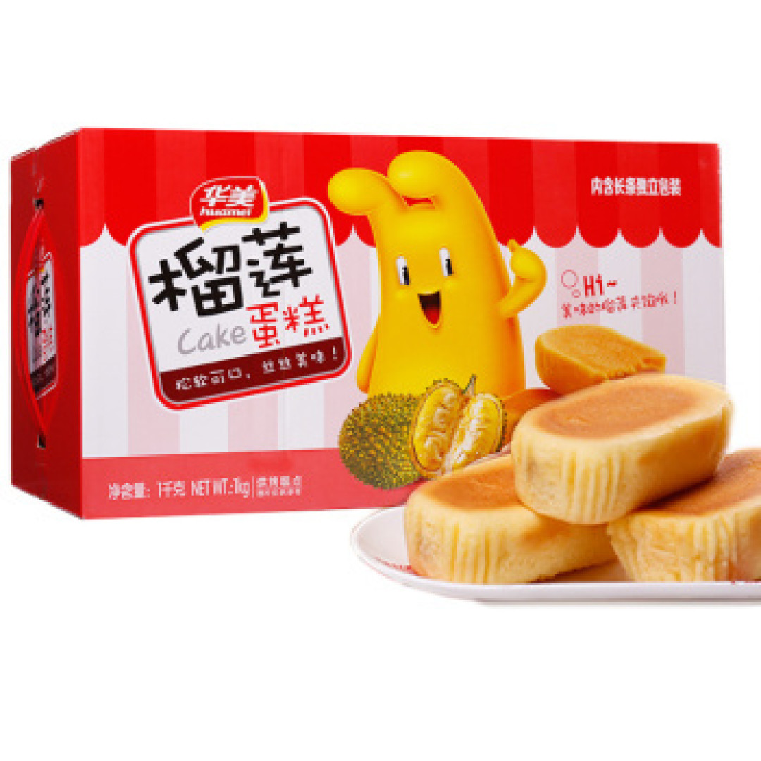 华美肉松蛋糕（真人秀）