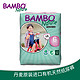 BAMBO Nature 6号 XL码18片 丹麦进口拉拉裤  18KG+