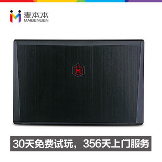 QRTECH 麦本本 黑麦A-J GTX960M 独显游戏本（酷睿i7-6700HQ，1TB，8G）