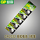 GP 超霸电池 CR2032 纽扣电池 3V 5粒