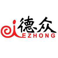 德众 DEZHONG