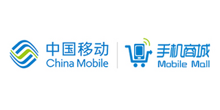 中国移动手机商城