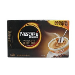 Nestle 雀巢 臻享白咖啡20条580g*4件