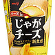 Meiji 明治 芝士奶酪酱心 马铃薯土豆脆片 35g×10个