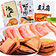海欣鱼制品大礼包 鱼豆腐+蟹柳+鳕鱼脆（香辣味）500g/袋（散称）