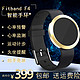 Fitband 智能手表