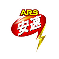 安速 ARS