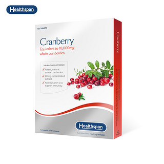 Healthspan 英维康 Cranberry 蔓越莓浓缩片 120片