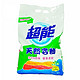 超能 天然皂粉(馨香柔软)2.258kg