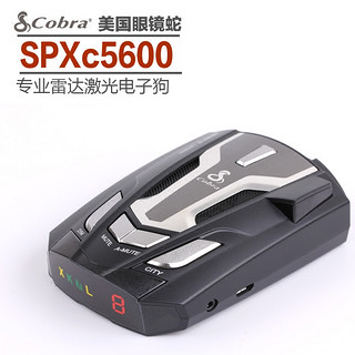 cobra SPXc5600 激光雷达汽车安全预警仪