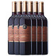 罗博克（DO级）精选干红葡萄酒 750ml*6瓶