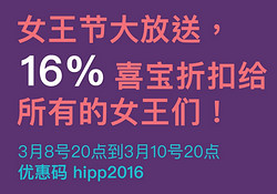 Allyouneed德国网上超市 HIPP全线产品