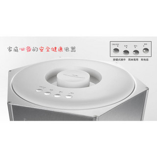 FunMas 帆马斯 BR-S450-1 杀菌消毒机