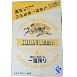 KIRIN 麒麟 一番榨啤酒 500ml*24