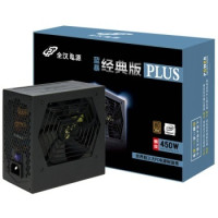 FSP 全汉 蓝暴经典PLUS450W 额定450W电源