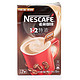 Nestlé 雀巢 咖啡 1+2特浓(7*13g)