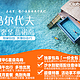 自由行：北京/上海/香港-马尔代夫Club Med 六星翡诺岛 7天5晚自由行 （往返含税机票+2晚日出水2晚日落沙含三餐）